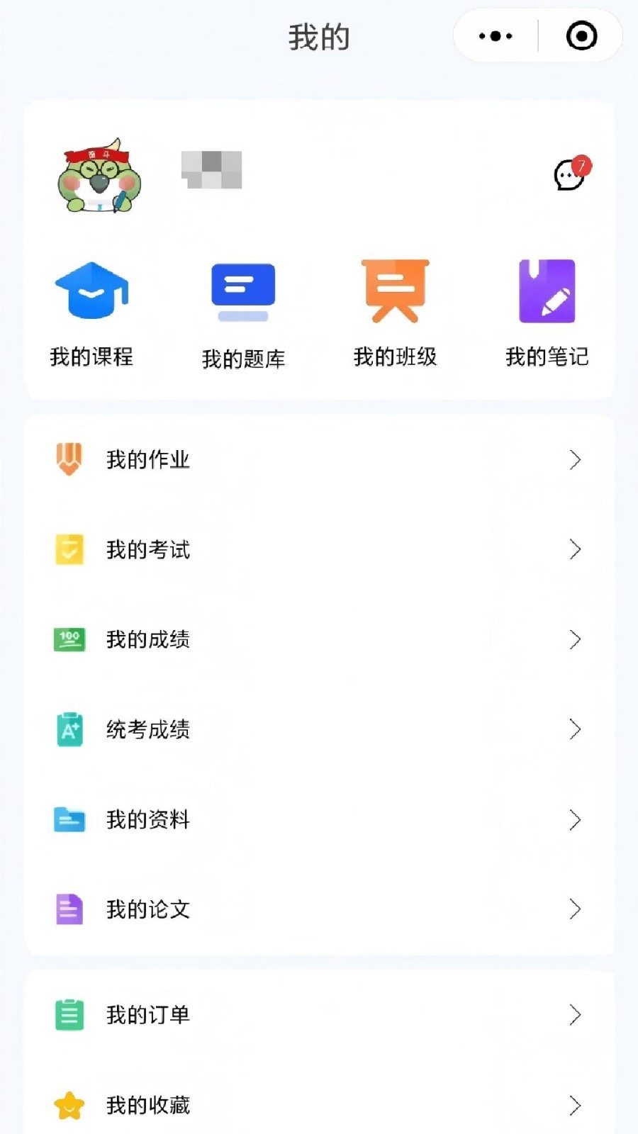 易甄学展示图1