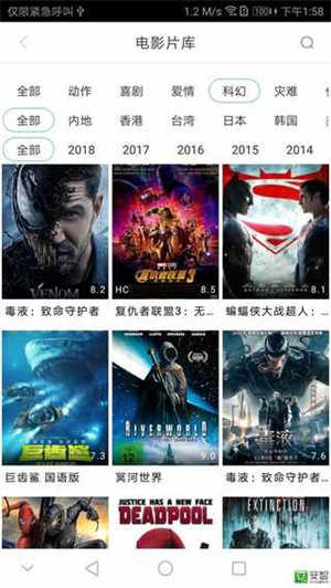 青苹果乐园展示图2