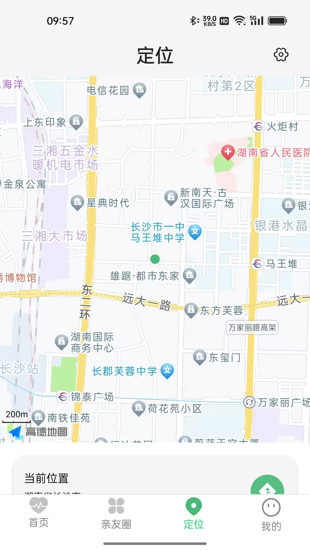 小麦健康app展示图3