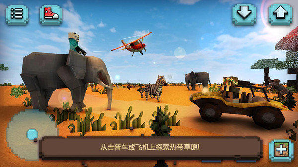 像素历险大作战展示图4