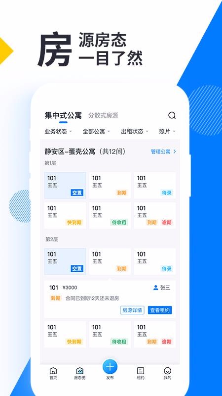牛油果公寓展示图3