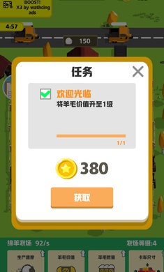农场公司展示图2