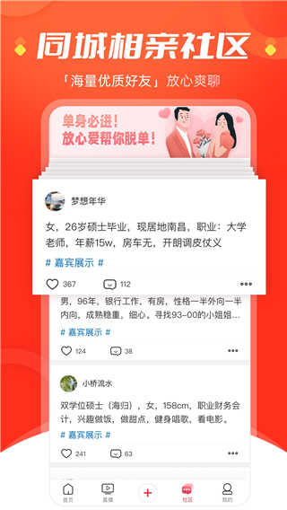 今视频手游展示图2