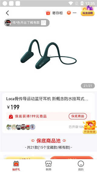 好鹿视频中文版