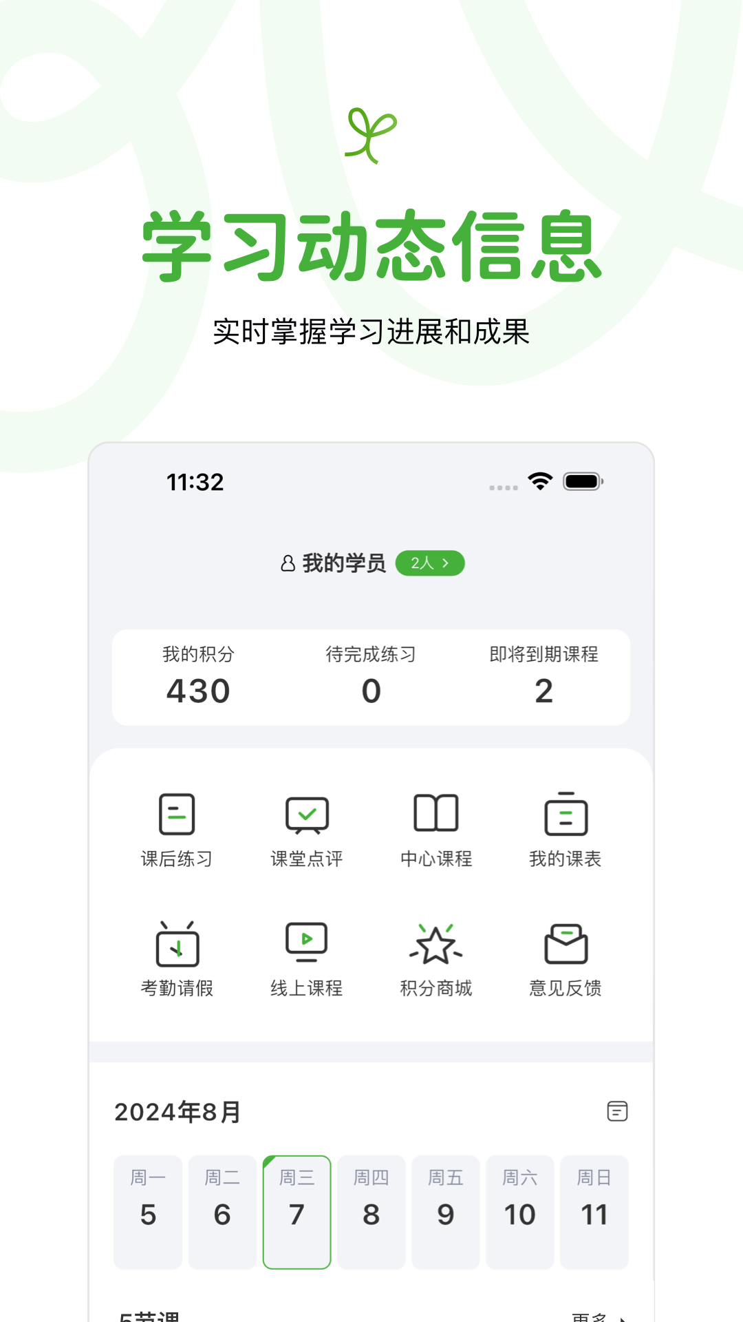 音乐窝app展示图4