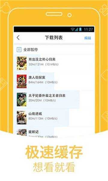 青柠影院完整版展示图1