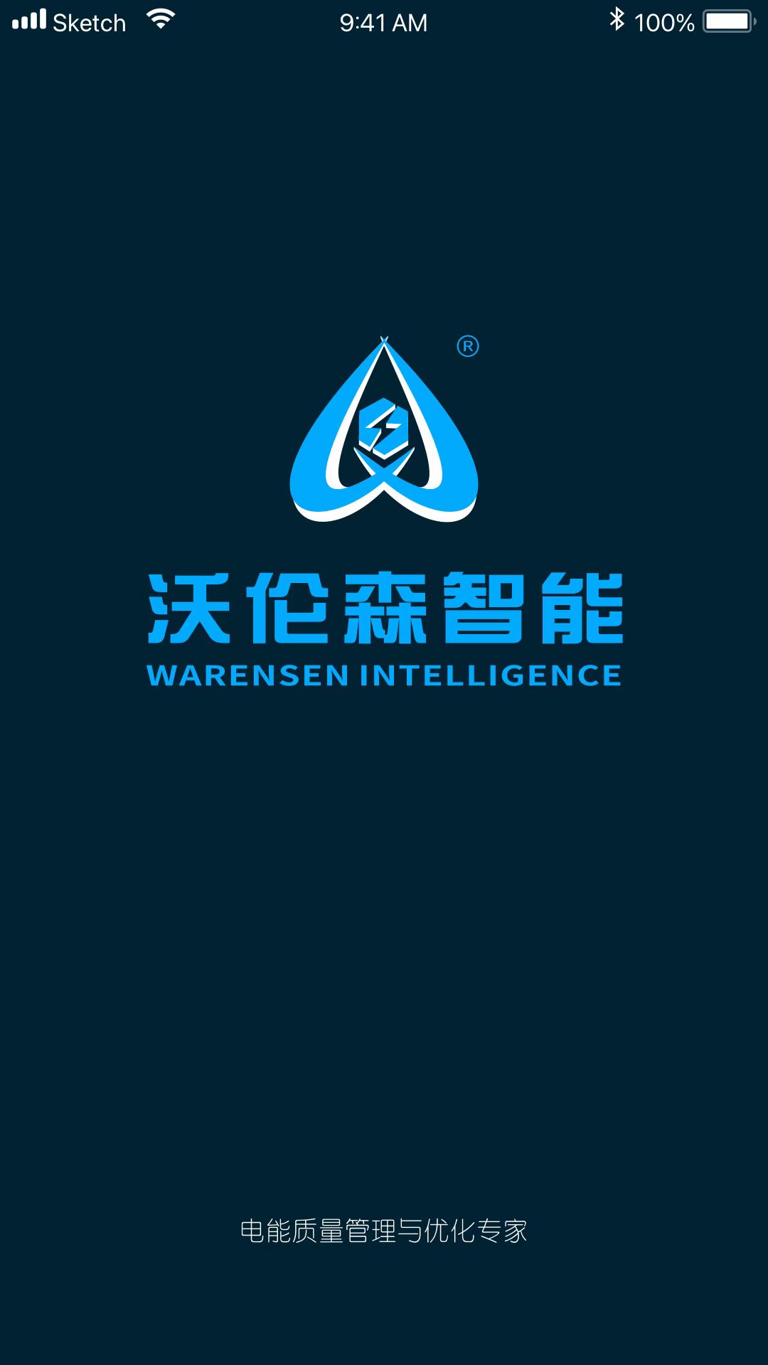沃伦森智能app展示图1