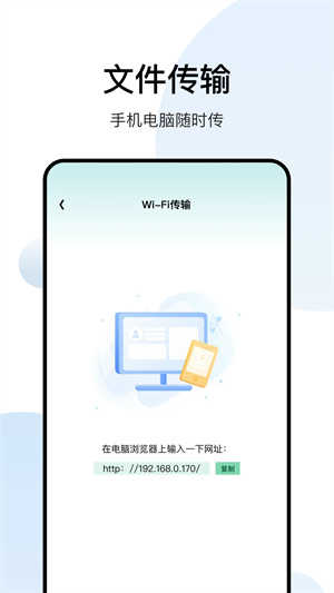 白羊影院展示图4