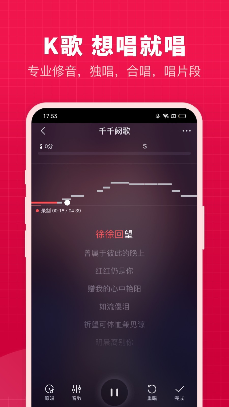 微篇app展示图1