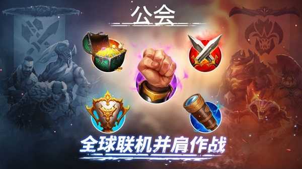 魔法时代展示图2