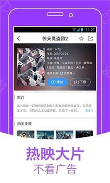 青柠影院完整版展示图3