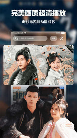 趣看影视展示图4