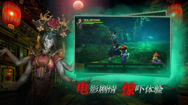 魔法启示录修改版展示图3