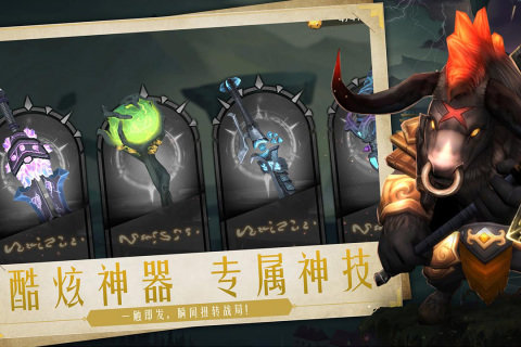 失落魔渊官方版展示图5