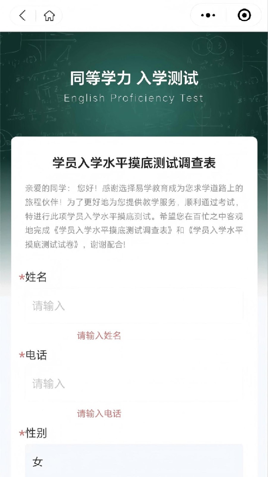 易甄学展示图2