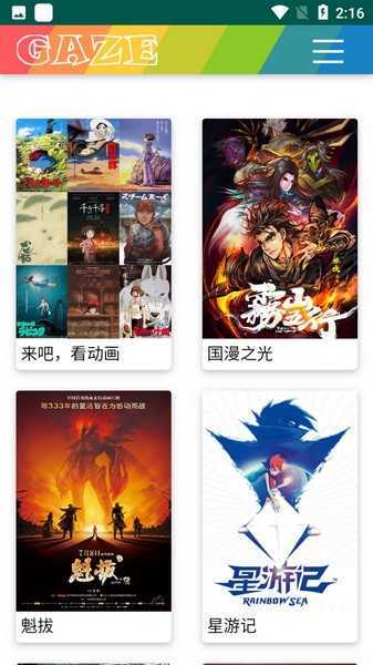 老牛影院官方版展示图3