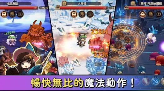 巫师冒险记免费版展示图3