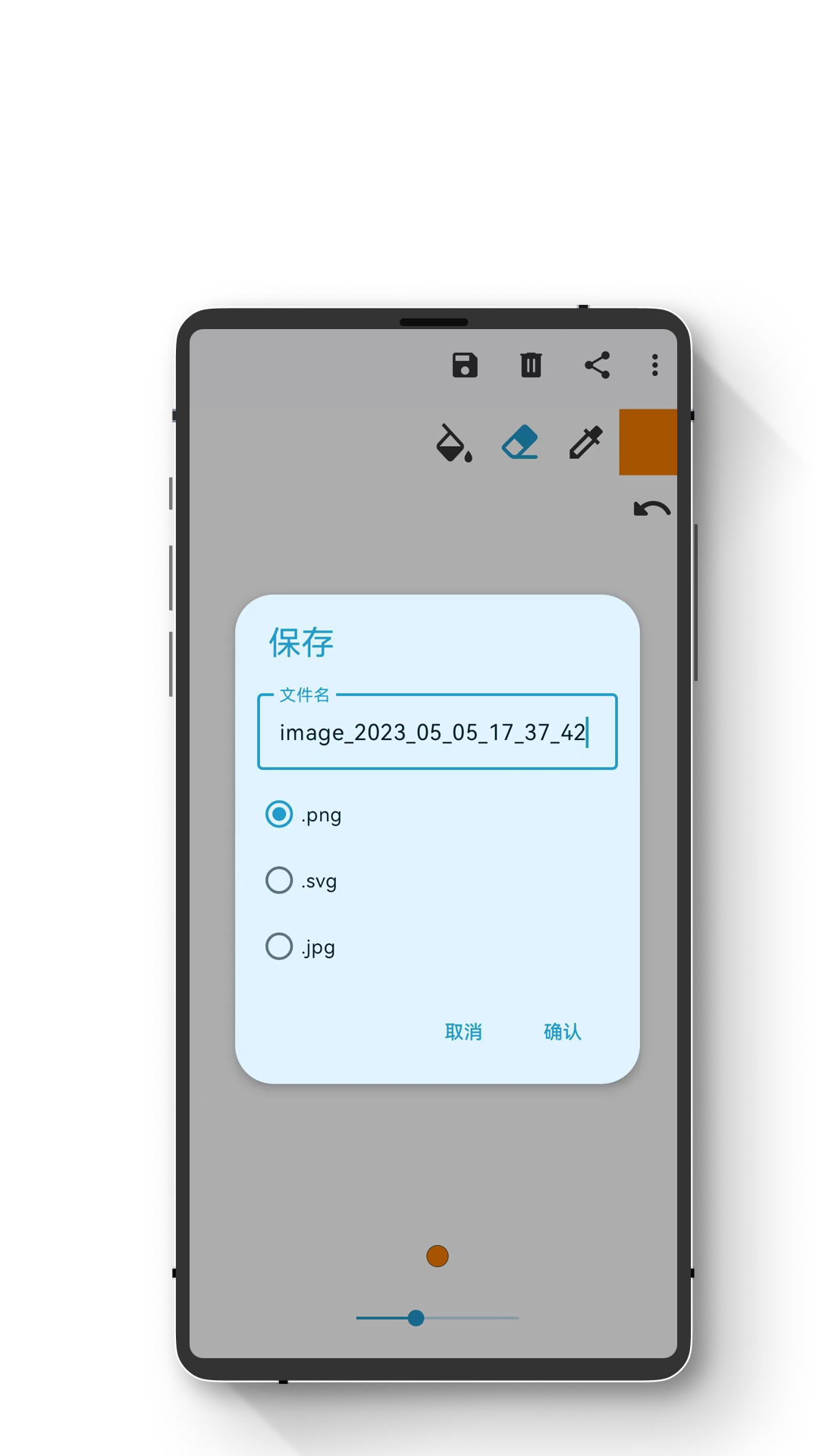 小鹏绘图展示图3