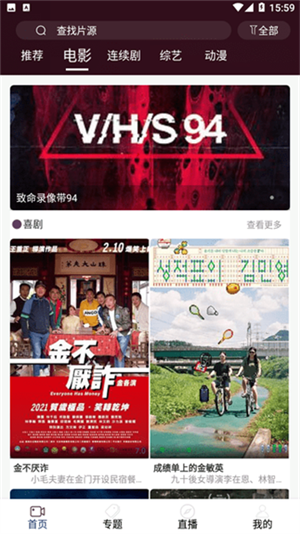 51影视展示图3