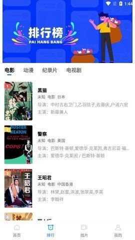 大海视频最新版展示图4
