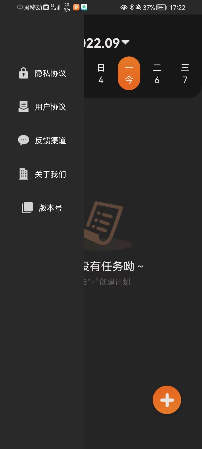 速记便利贴展示图1