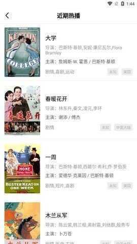 大海视频最新版展示图3