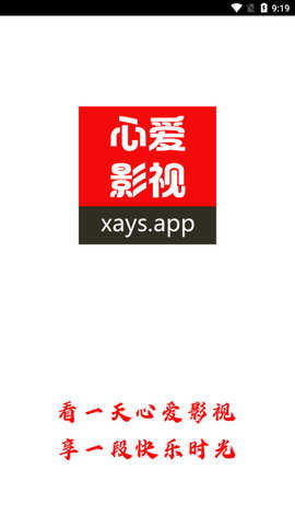 心爱影视展示图4