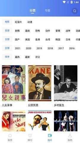 大海视频最新版展示图2