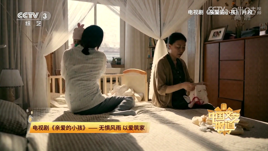 羽禾直播app