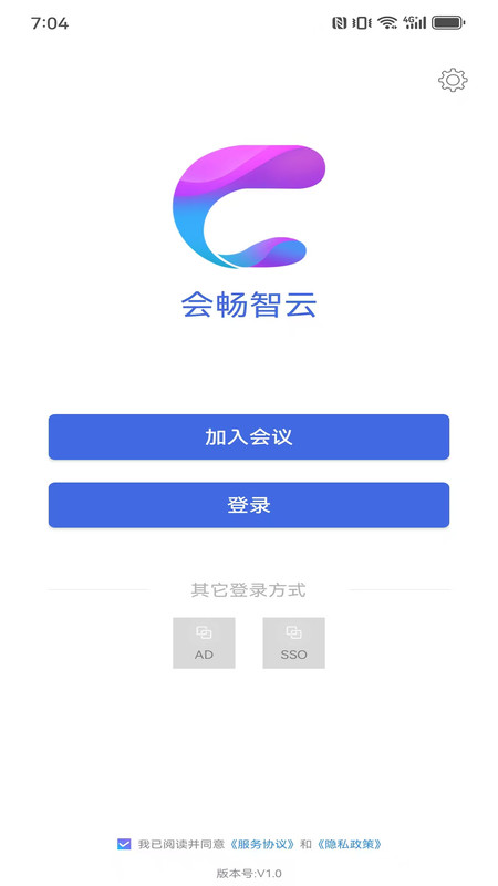 会畅智云展示图1
