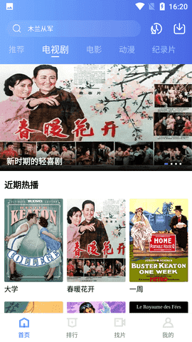 恒星视频展示图1