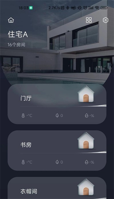 呆智能展示图3