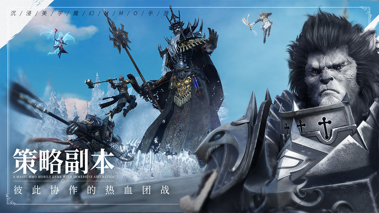 余烬风暴官方版展示图1