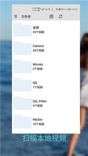 万能播放器app