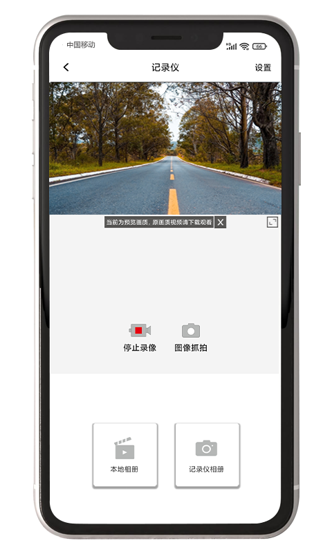 黑剑app展示图3