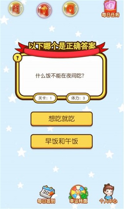 破案大神探展示图1