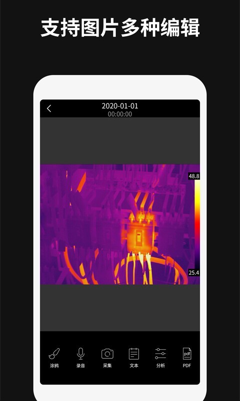 Thermography app展示图4
