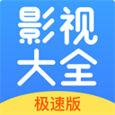 今日影视正版