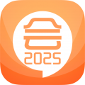 2017中级会计考试app