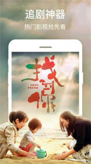 猪蜜蜜app官方版展示图4