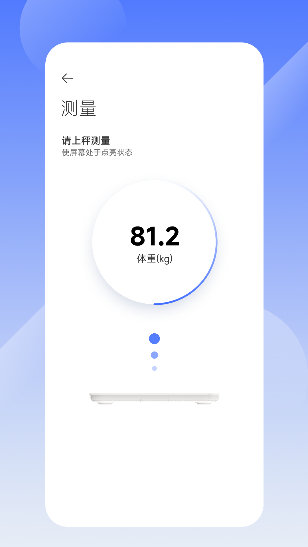 Unique Health展示图3