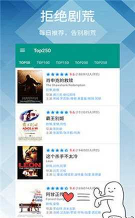 青丝影院官方正版展示图2