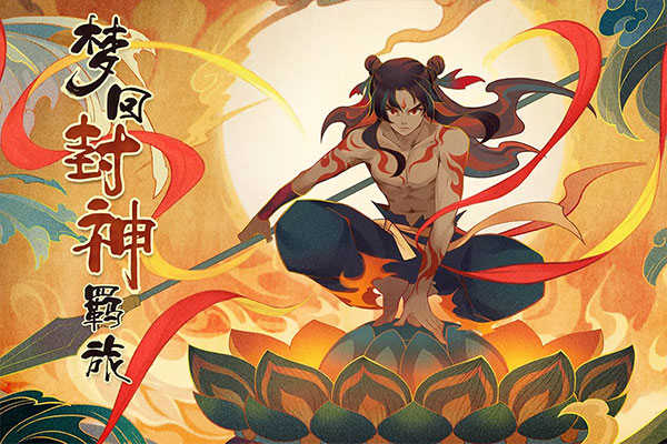 仙弈传说展示图5