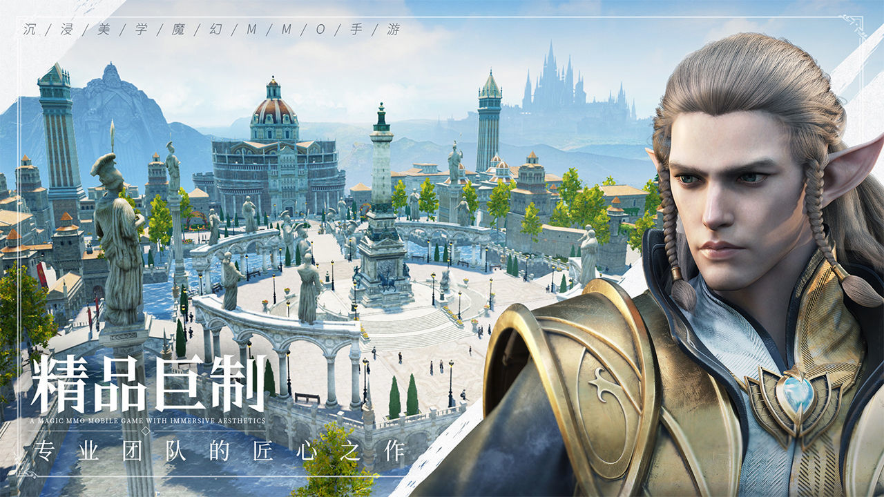 余烬风暴手游展示图1