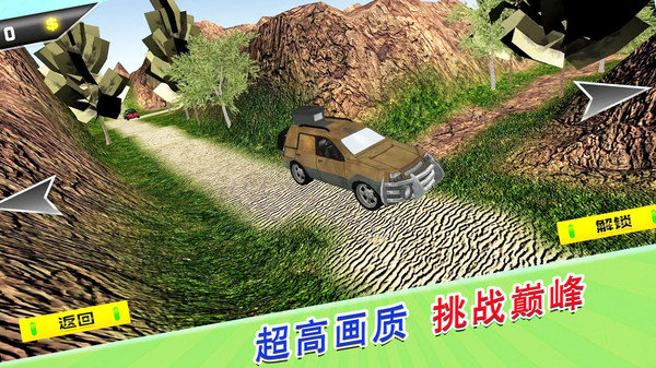 荒野无限狂飙手机最新版展示图2