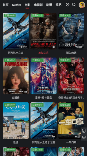 红桃视频官方版展示图2