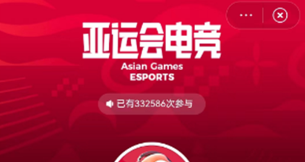 英雄联盟亚运会电竞问题答案是什么 亚运会电竞问题答案大全