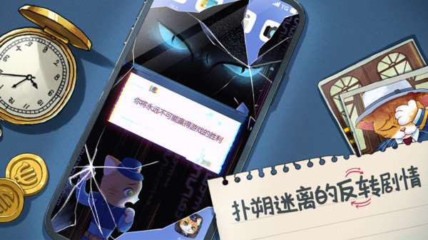咪莫最新版展示图5