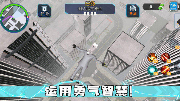 马桶人大决斗无广告版展示图4