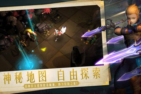 失落魔渊官方版展示图2